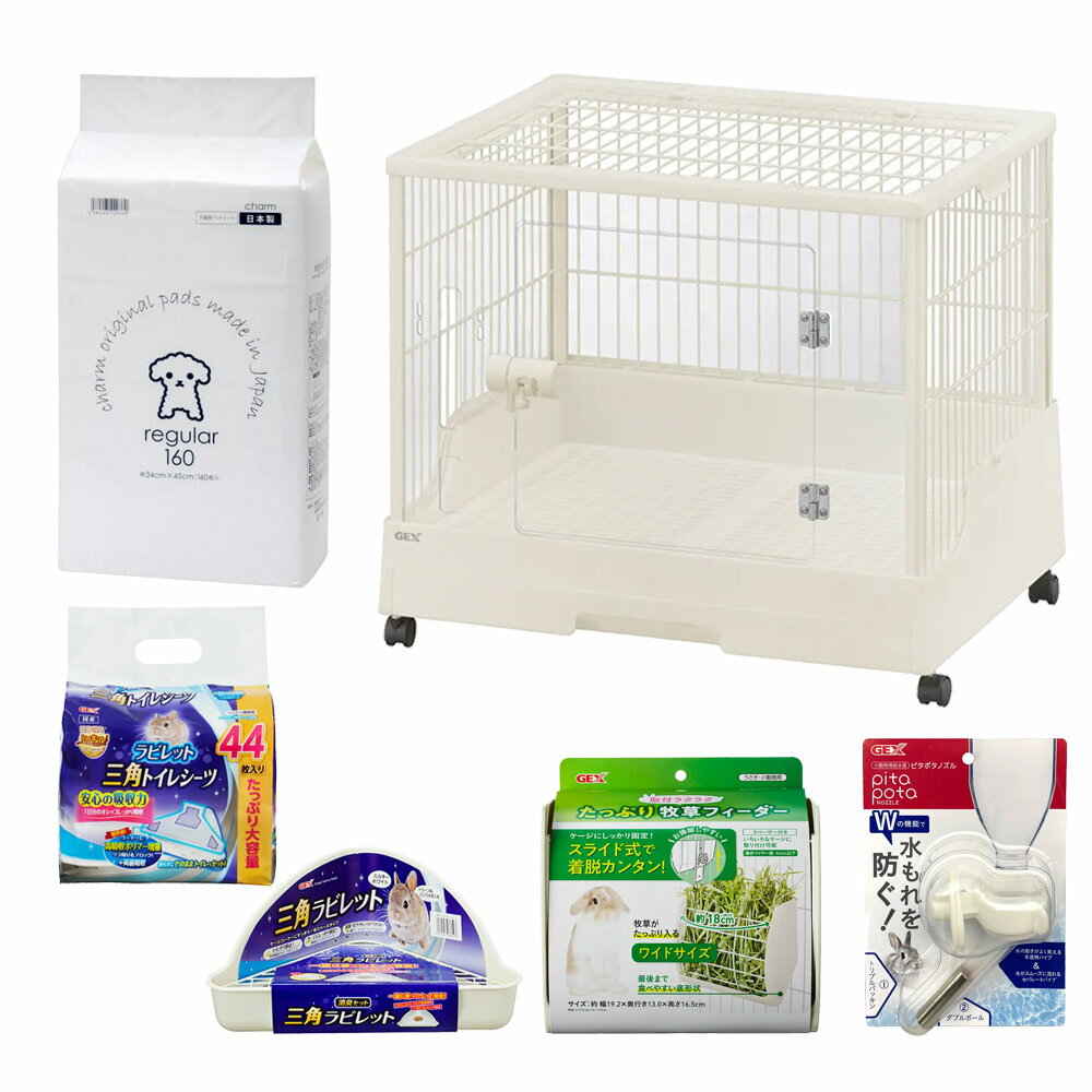 楽天市場】うさぎ 飼育セットの通販