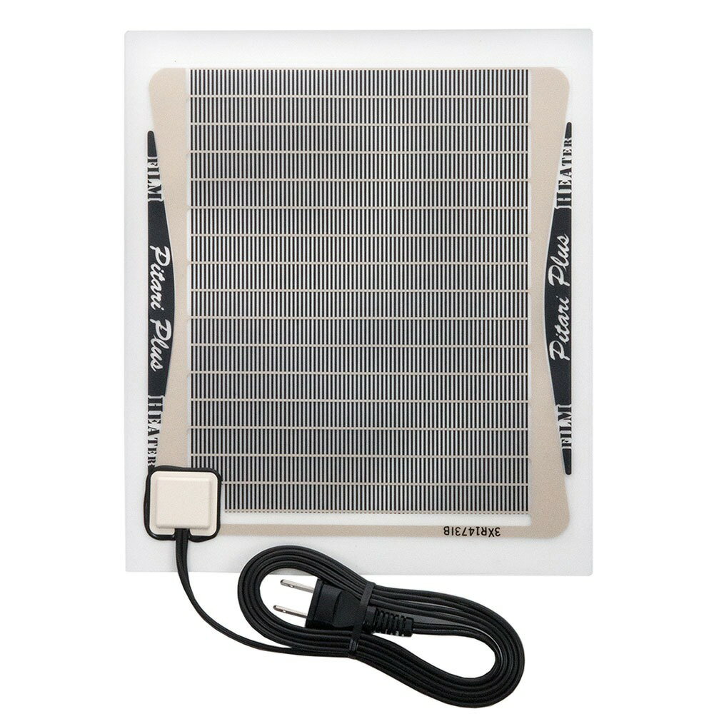 みどり商会 ピタリ適温プラス 2号 爬虫類 両生類 パネルヒーター 保温