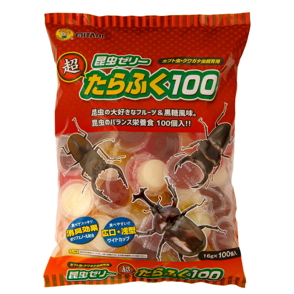 楽天市場】昆虫ゼリー 100個の通販