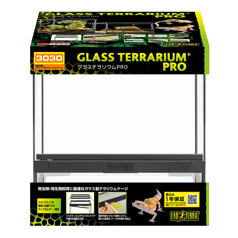 楽天市場】グラステラリウム 4530の通販