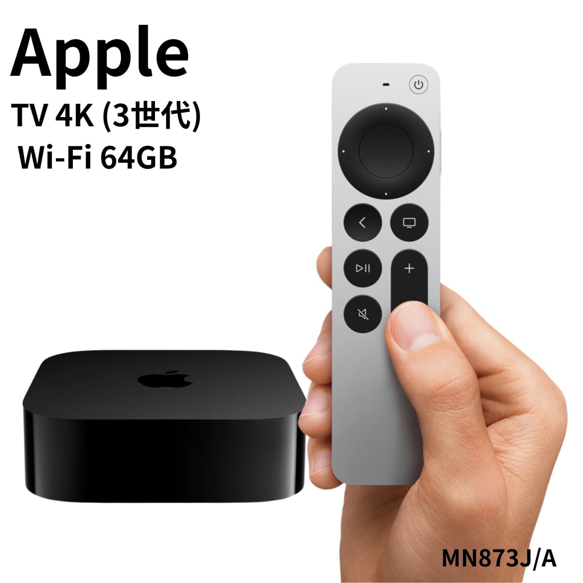 楽天市場】apple tv 本体の通販