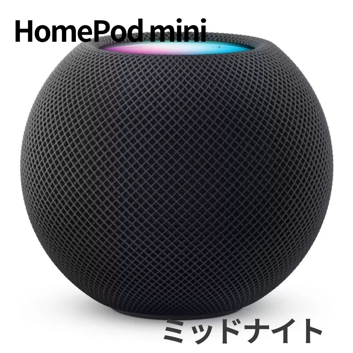 楽天市場】apple homepod miniの通販