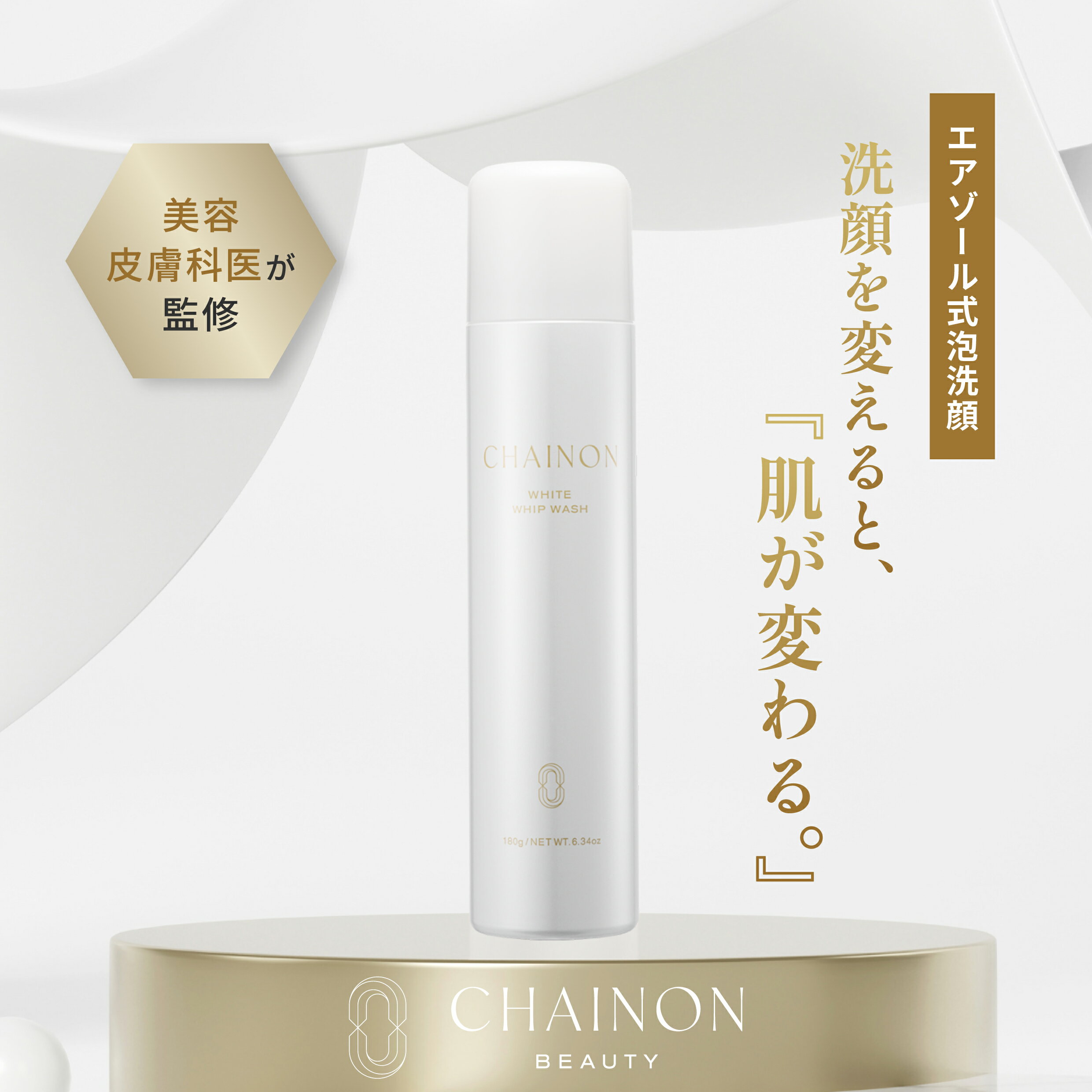 楽天市場】セルニュー 洗顔料の通販