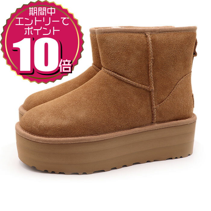 楽天市場】UGG ショート チェスナットの通販