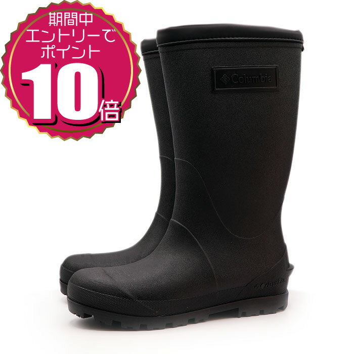 楽天市場】コロンビア 長靴（レディース靴｜靴）の通販