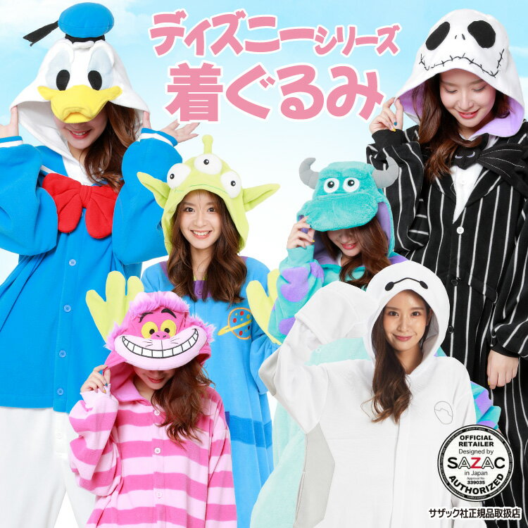 楽天市場】着ぐるみ ディズニー サリーの通販