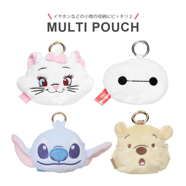 楽天市場】スティッチ ぬいぐるみ（カラーイエロー）（バッグ・小物