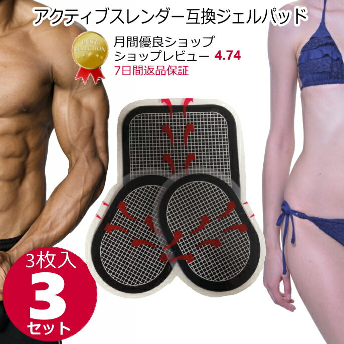 楽天市場】アクティブスレンダーの通販