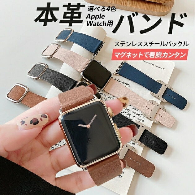 楽天市場】applewatch モダンバックルの通販