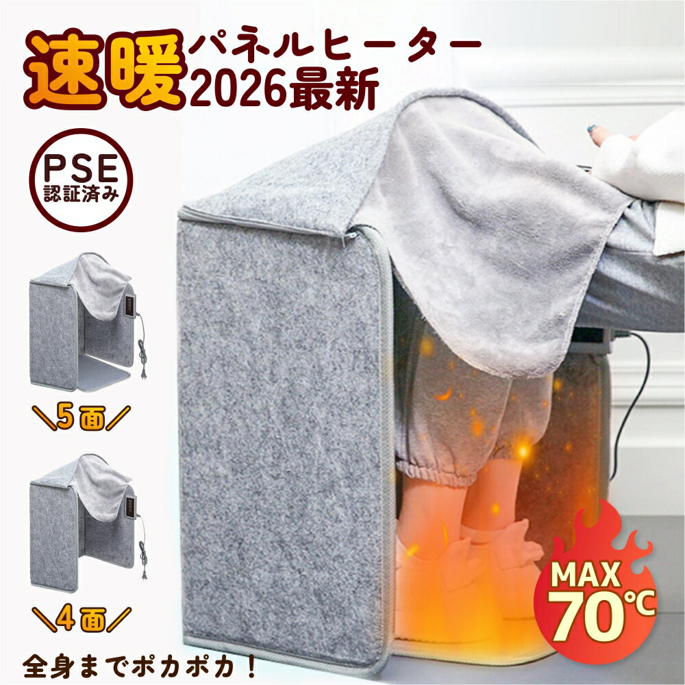 楽天市場】4front（家電）の通販