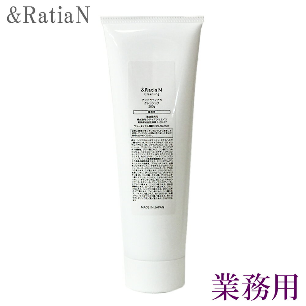 楽天市場】アンドラ ティアの通販