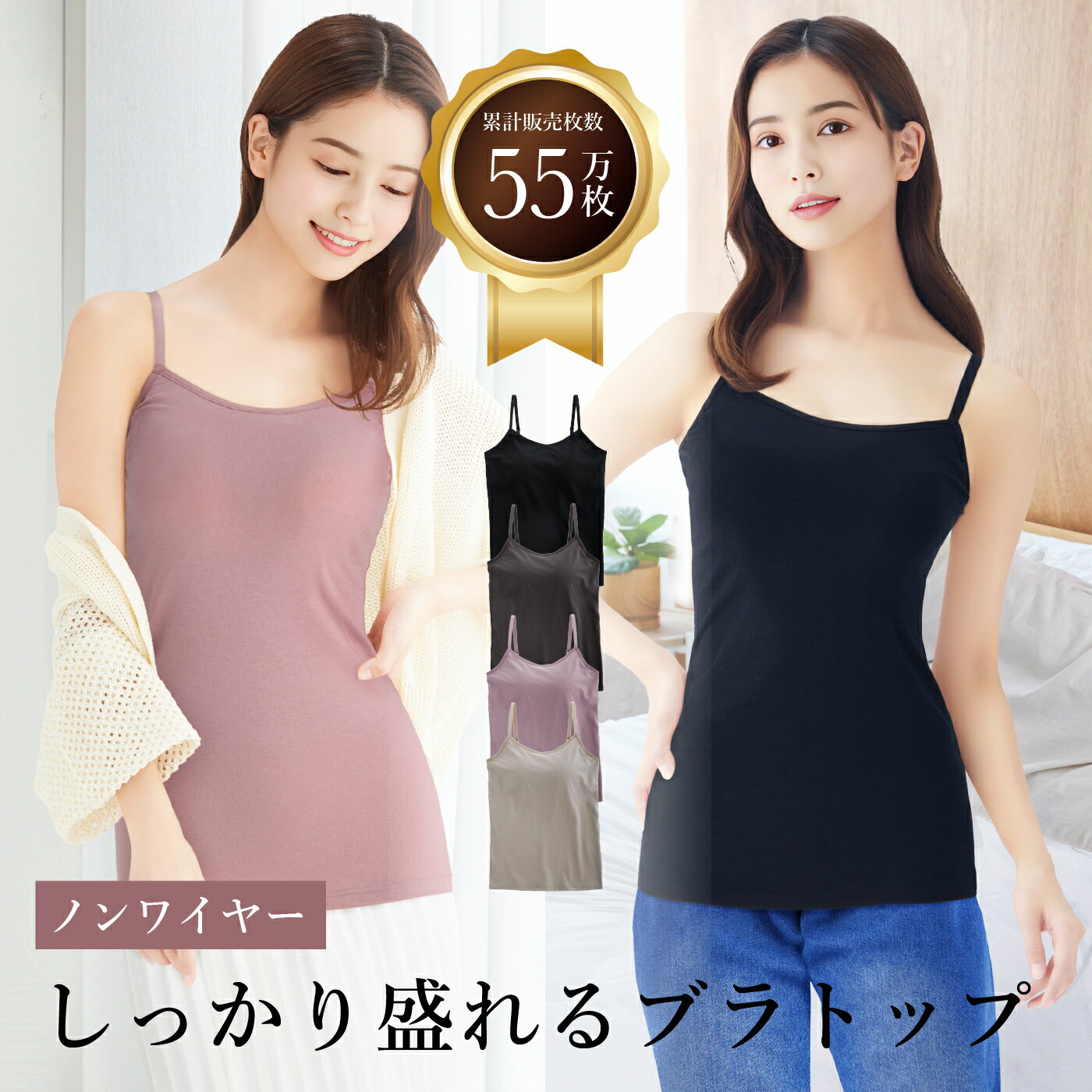 楽天市場】ホルミー ブラトップの通販