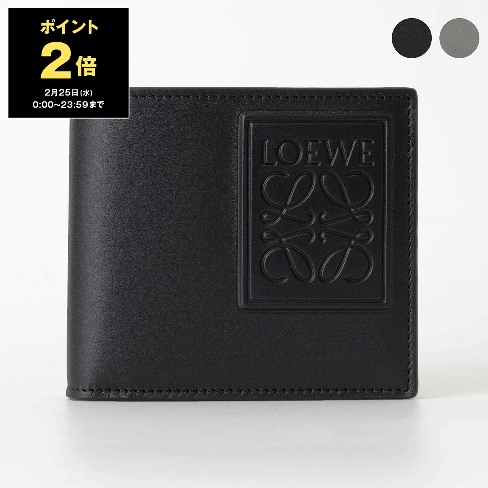 楽天市場】ロエベ 二つ折り財布（バッグ・小物・ブランド雑貨）の通販