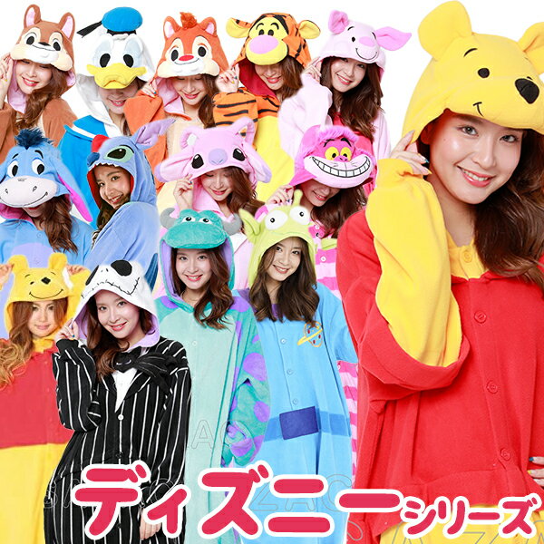 楽天市場】スティッチ エンジェル 着ぐるみの通販