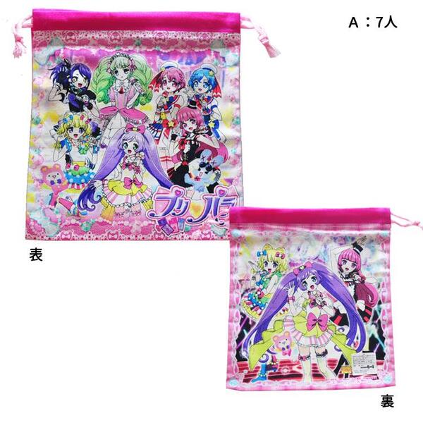 楽天市場】プリパラ クローゼットトランク ブルーの通販