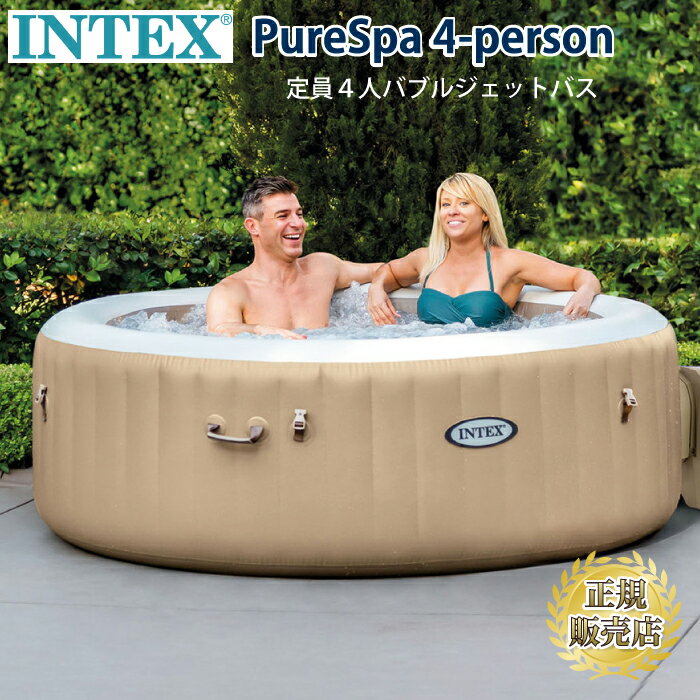 楽天市場】ジャグジー バブル バスの通販