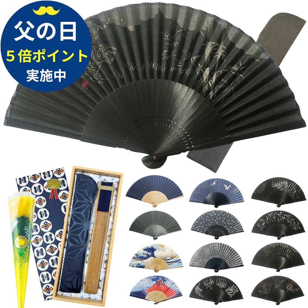 楽天市場】龍馬 の 風 扇風機の通販