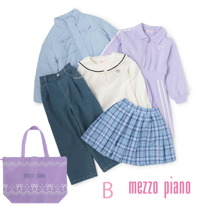 楽天市場】メゾピアノ 福袋 2023（福袋｜キッズファッション）：キッズ