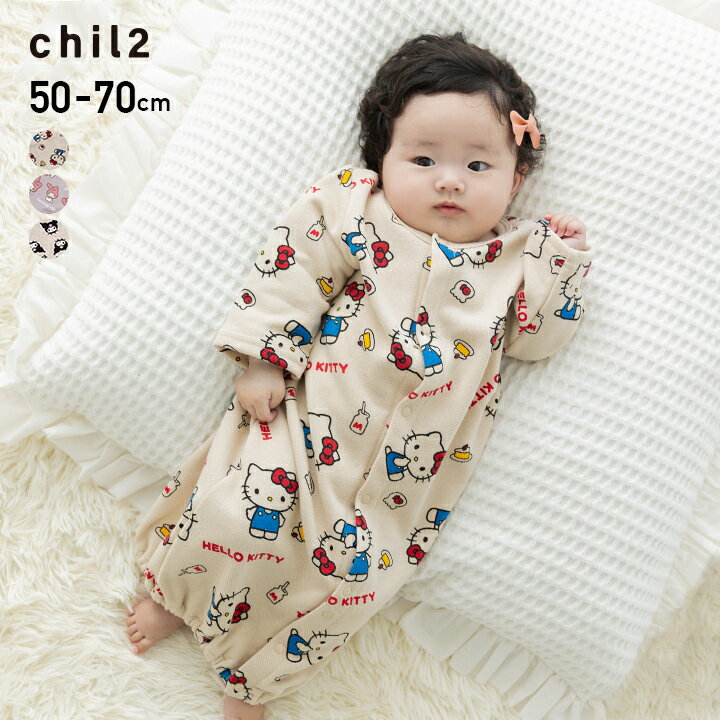 専用①男の子2wayロンパース→6点＋2点セット 専用①男の子2wayロンパース