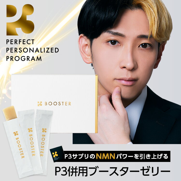 楽天市場】P3／NMNサプリメントの通販