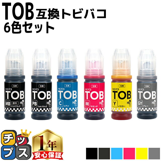 楽天市場】epson インク トビバコ 純正 6色の通販