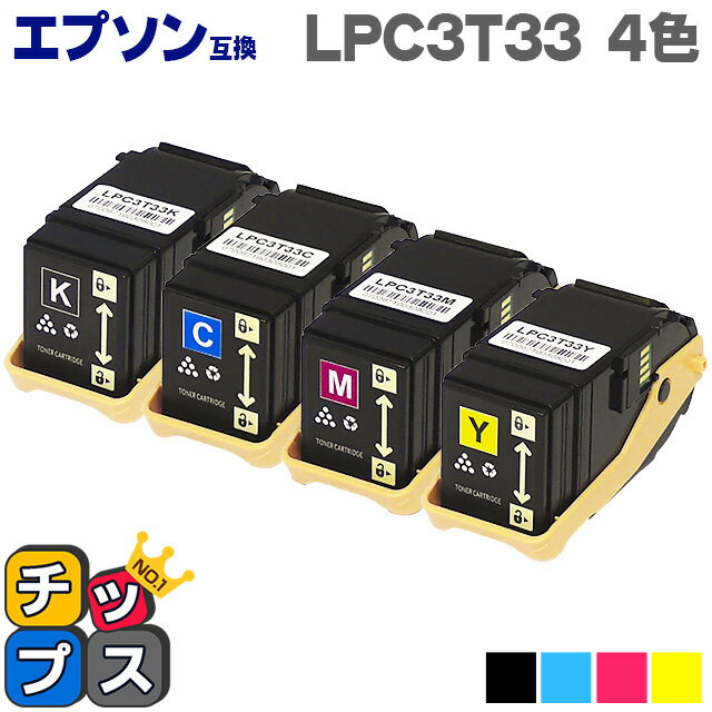楽天市場】lp－s7160 トナー 純正の通販