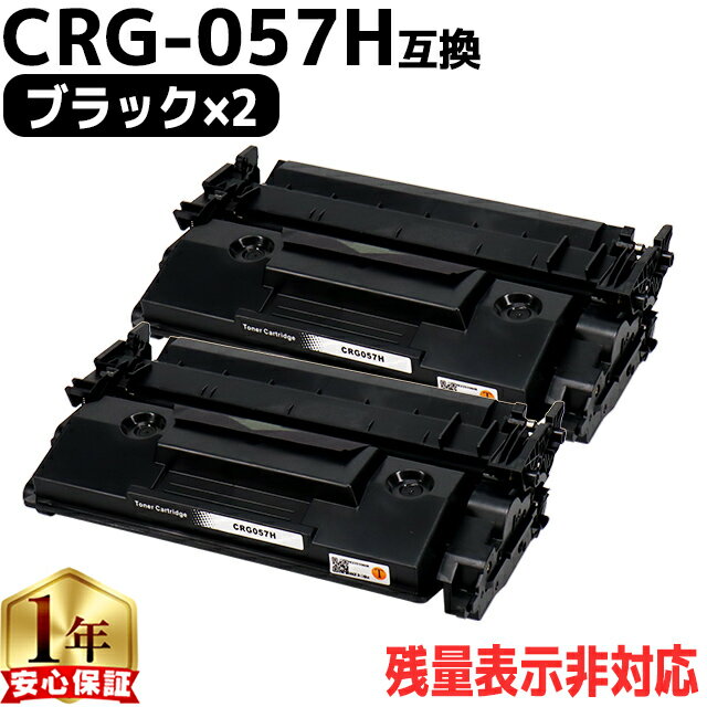 トナー新品】Canon モノクロ レーザープリンター LBP221 M136 キャノン