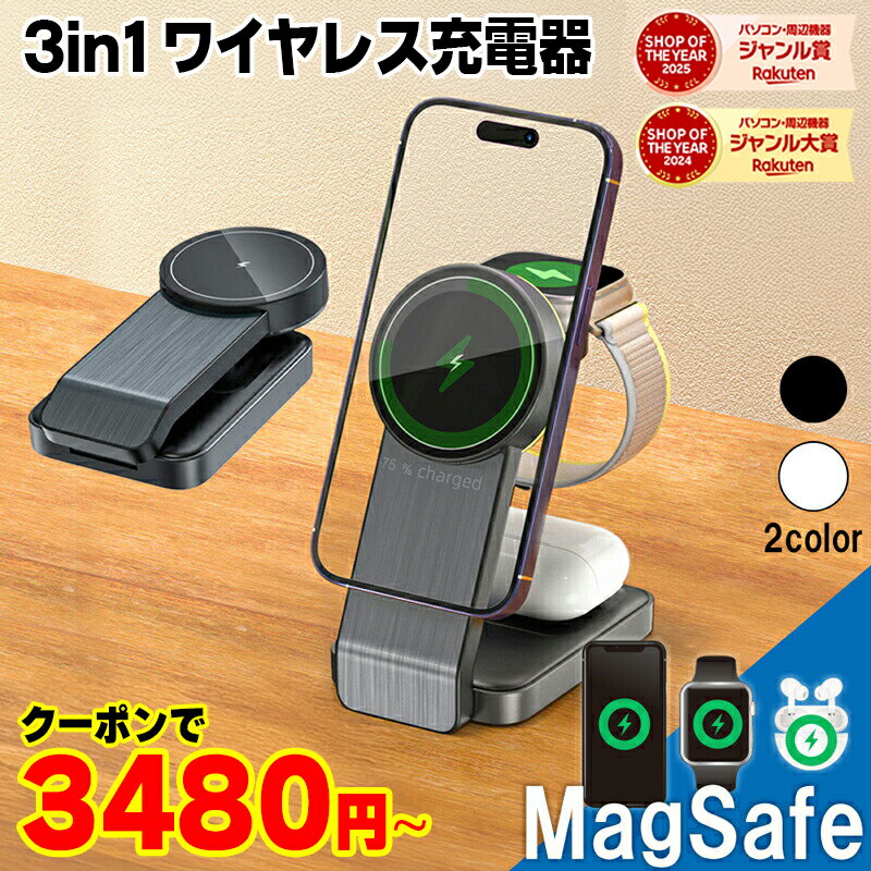 楽天市場】airpods 第3世代 magsafeの通販