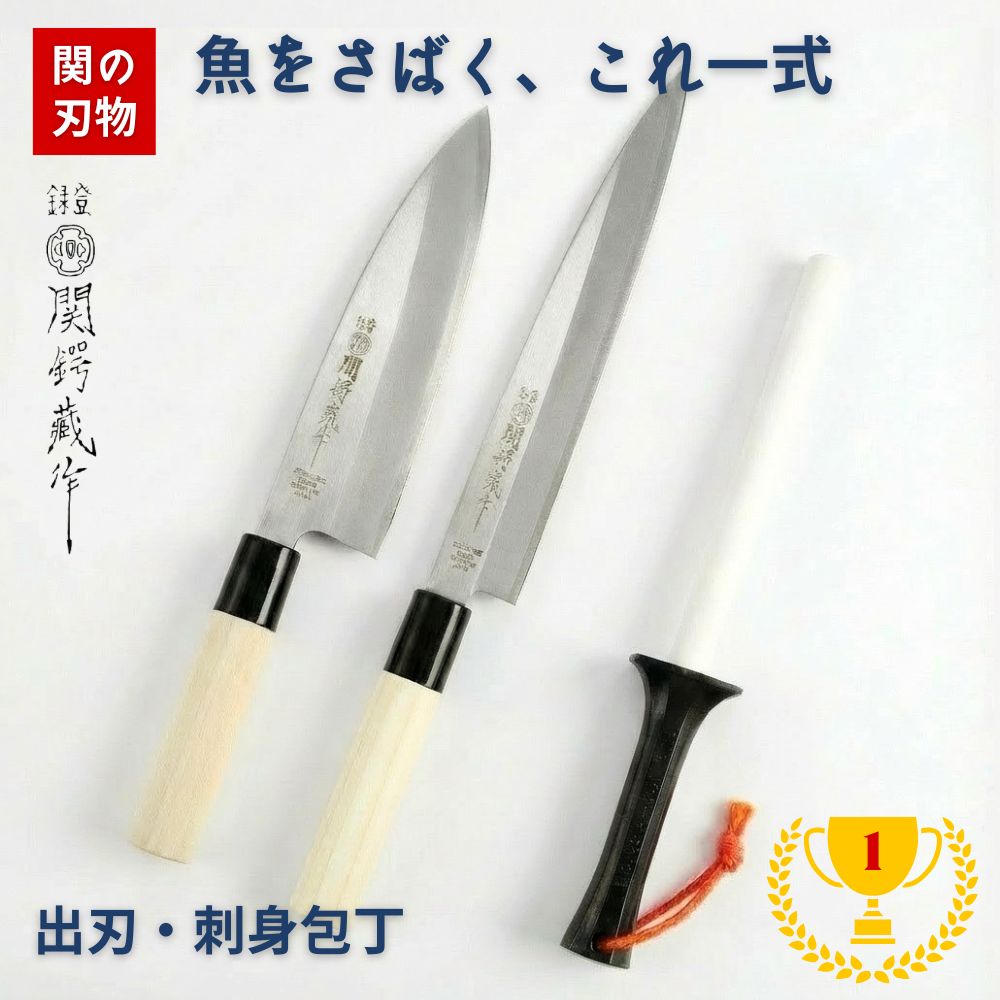 楽天市場】出刃包丁 柳刃包丁 2本セットの通販