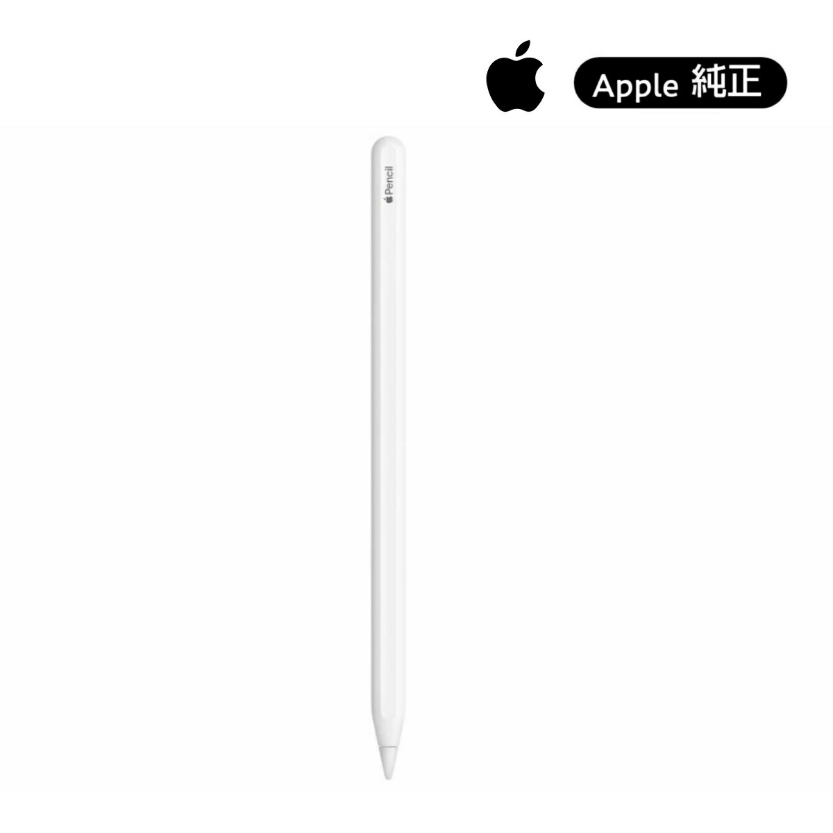 楽天市場】apple pencil 第2世代の通販
