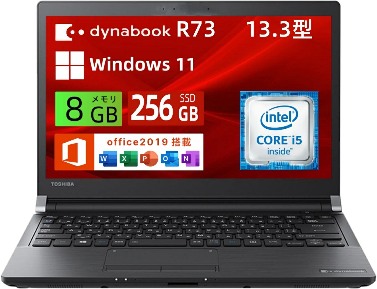 楽天市場】dynabook r73 8gb カメラの通販