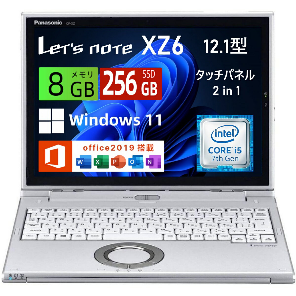 楽天市場】let's note xzの通販