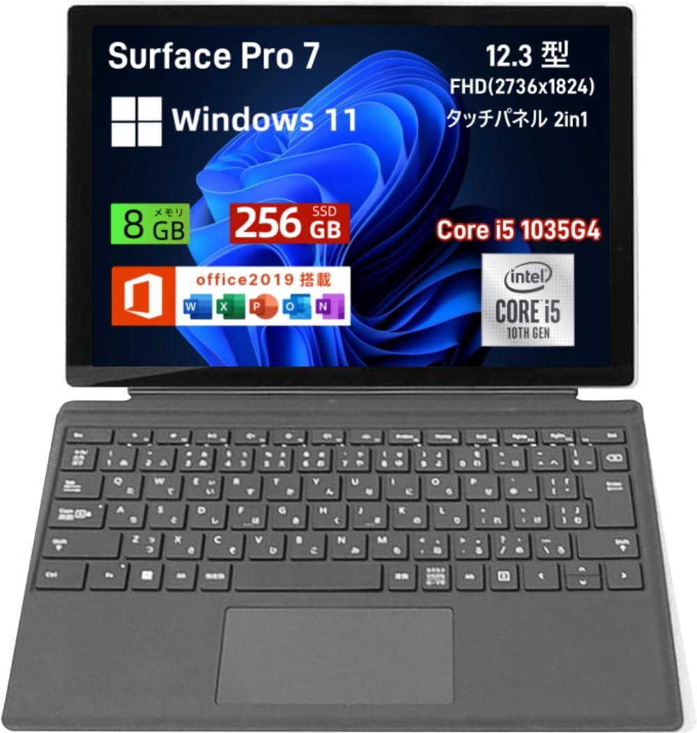 楽天市場】surface 3 pro 中古の通販