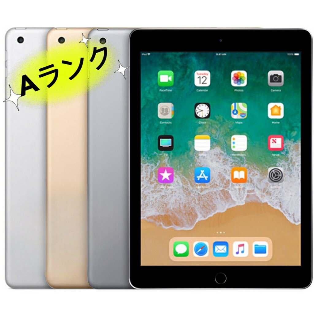iPad 6 (第6世代) 128GB SIMフリーモデル シルバー 【公式通販】