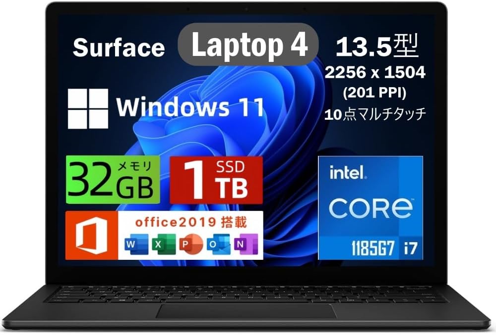 楽天市場】surface laptop 4 corei7の通販