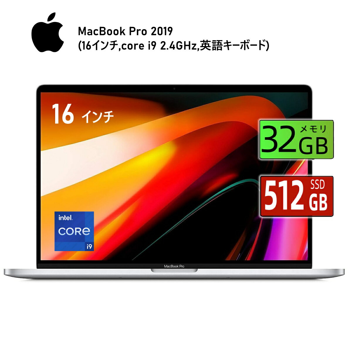 楽天市場】16インチ macbook pro 2019の通販