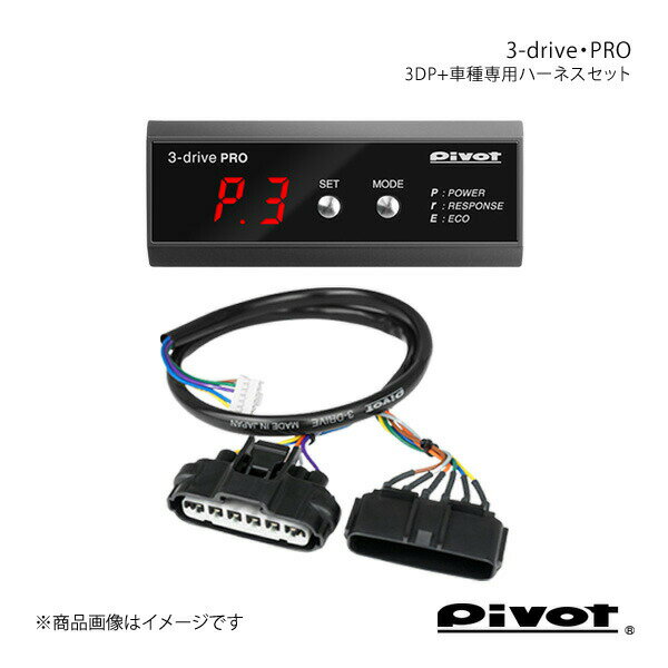 楽天市場】pivot スロコン jb74の通販