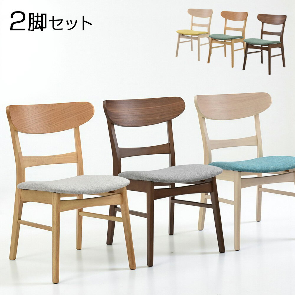 楽天市場】モモ ナチュラル 椅子の通販