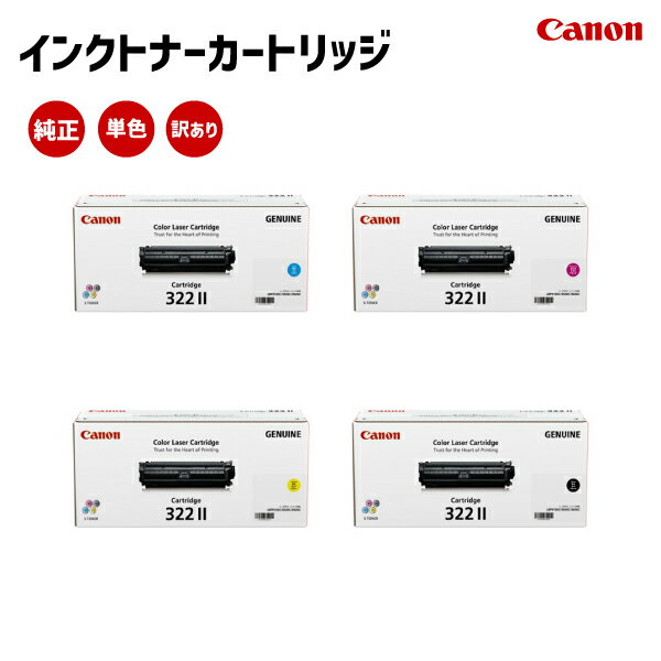 楽天市場】canon322 （プリンター・FAX用インク｜PCサプライ・消耗品