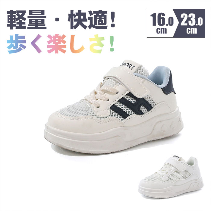 楽天市場】ナイキ 白 スニーカー ハイカット（キッズ・ベビー