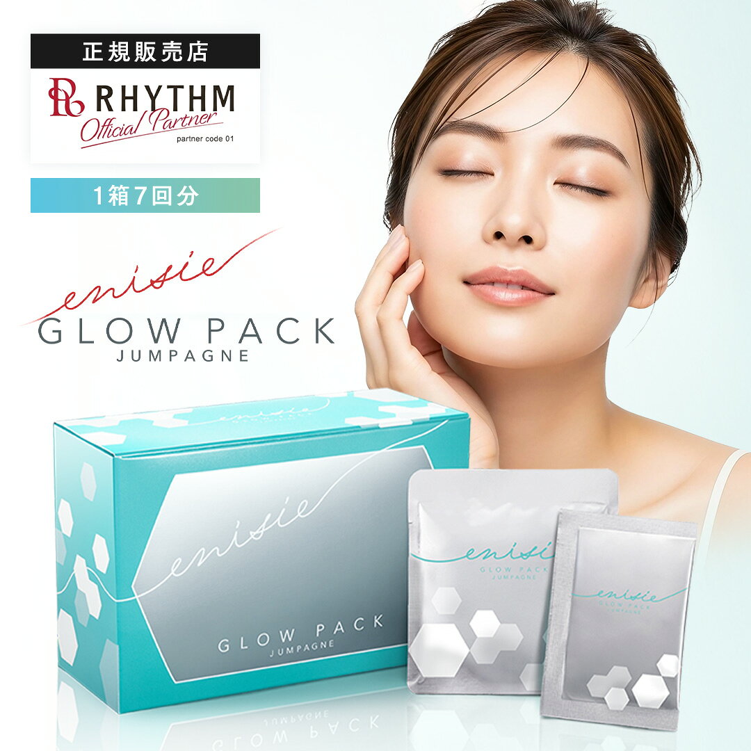 楽天市場】rhythm エニシーグローパックの通販