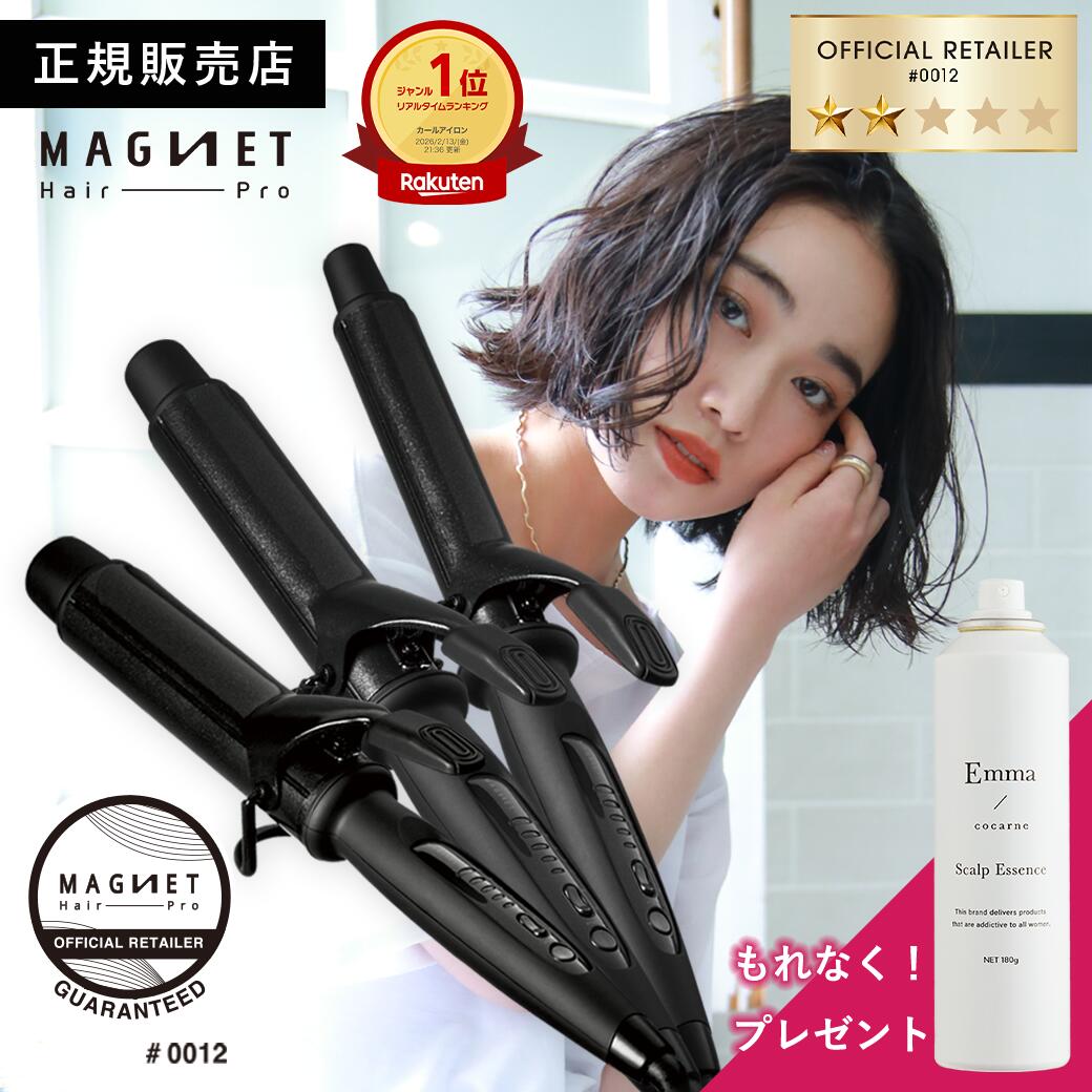 楽天市場】マグネットヘアプロ カールアイロン 32mm（メーカークレイツ