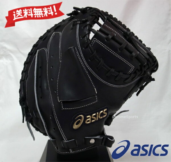 楽天市場】キャッチャーミット 硬式 アシックスの通販