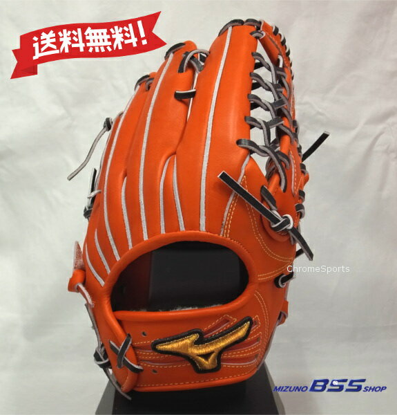 楽天市場】ミズノプロ 軟式 グラブ スプレンディッドオレンジの通販