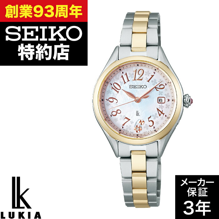 楽天市場】SEIKO（ベルトカラーマルチカラー）（レディース腕時計