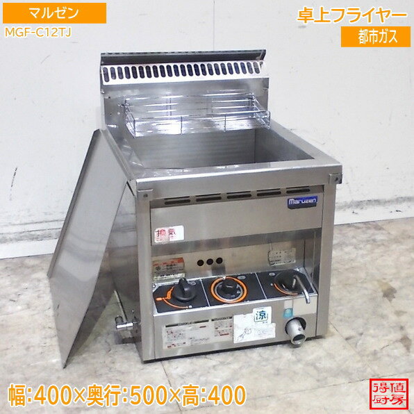 楽天市場】mgf－c12tjの通販