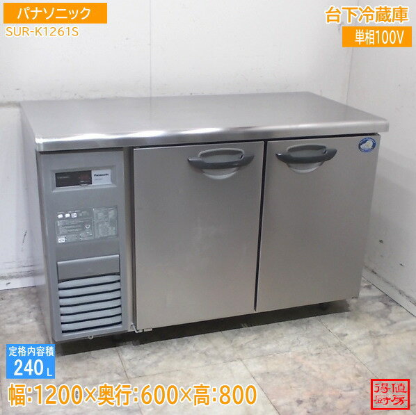 楽天市場】sur-n1261jの通販