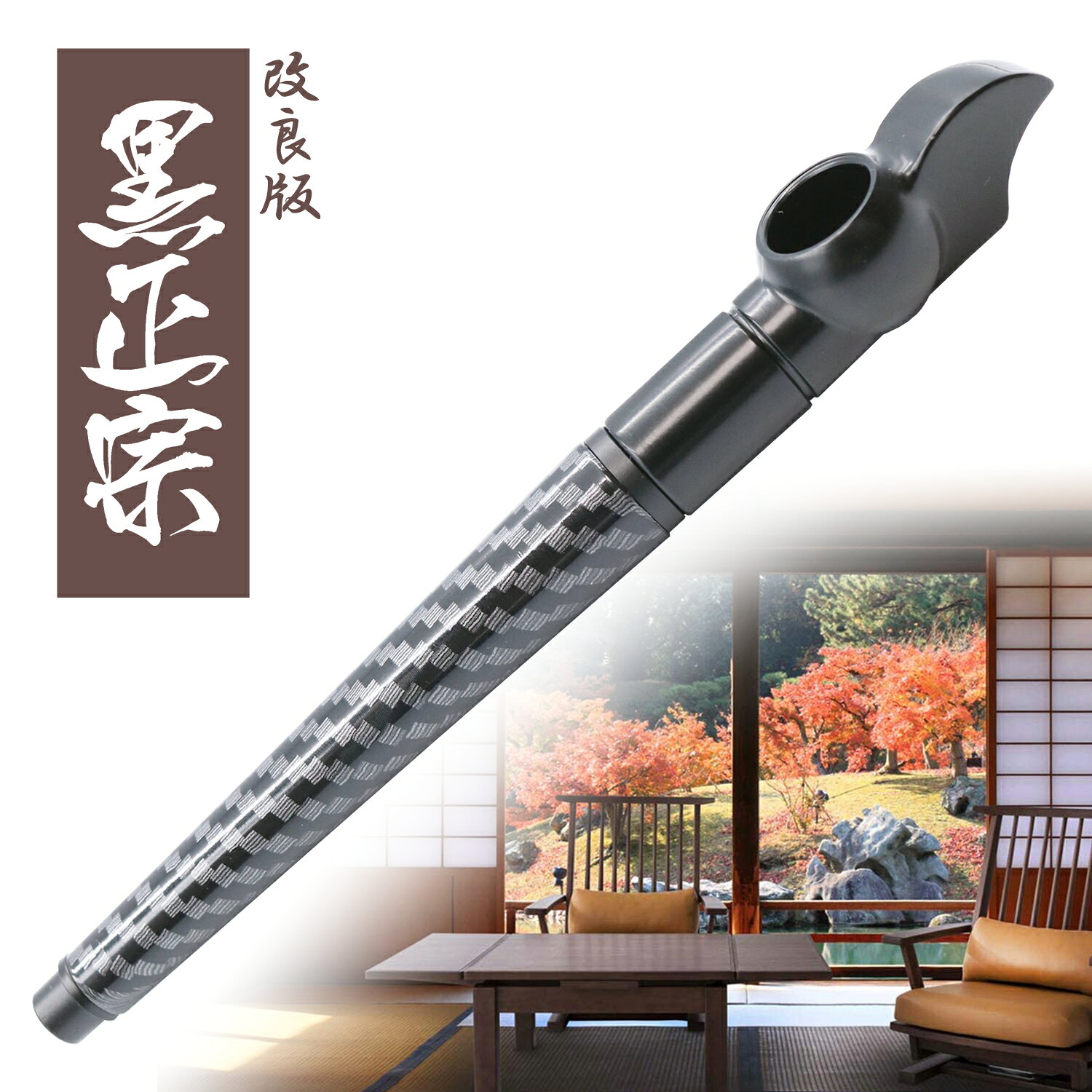 楽天市場】キセル セットの通販