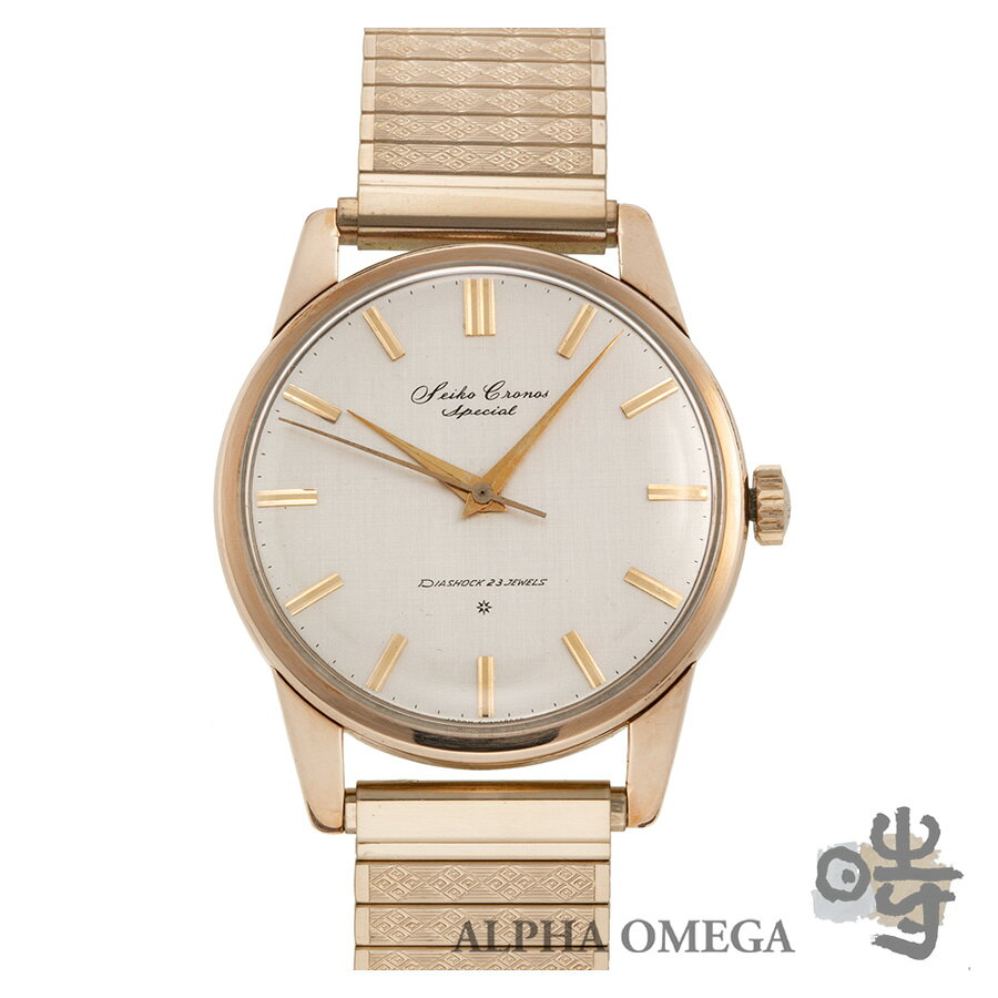 楽天市場】1962年（ブランドセイコー）（腕時計）の通販