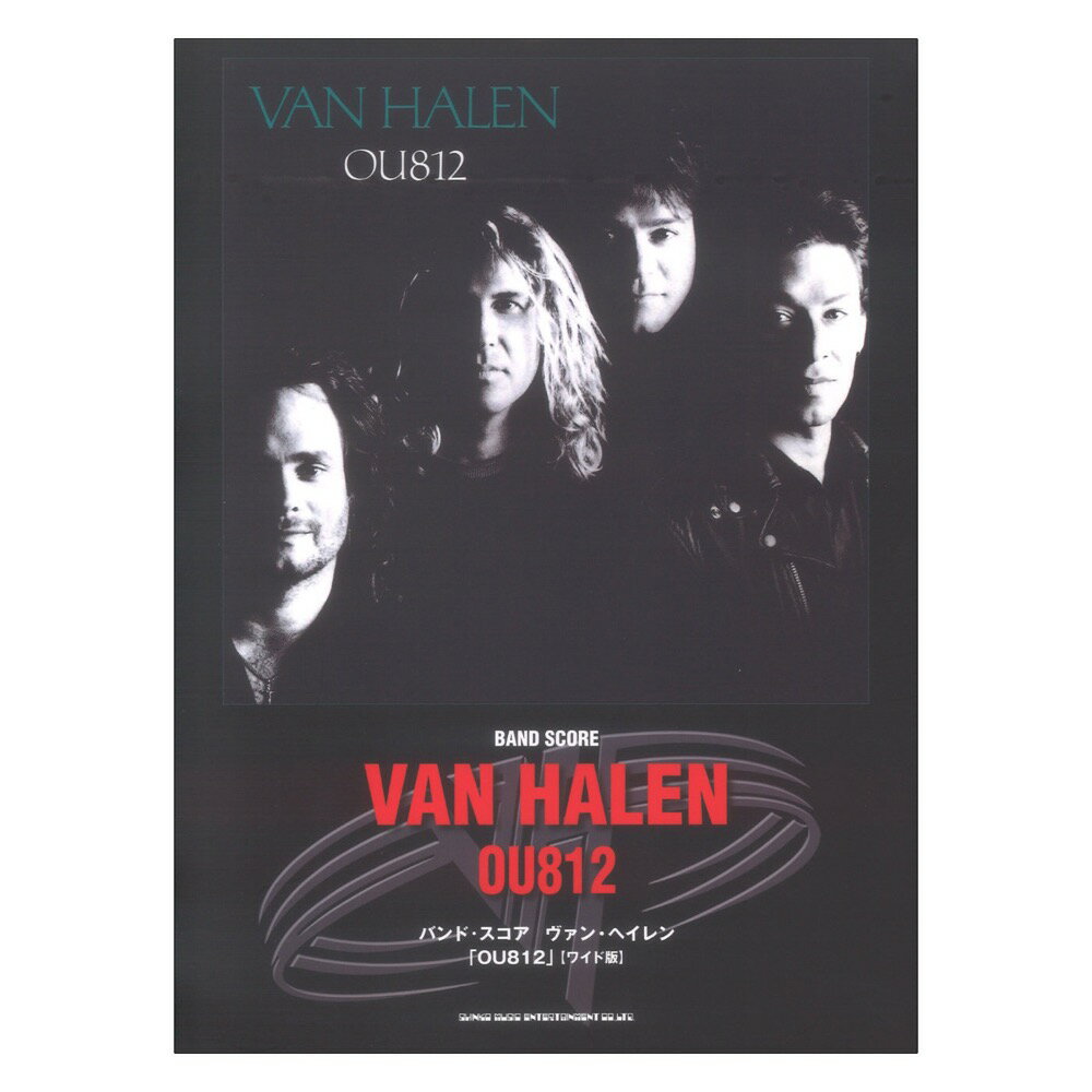 楽天市場】van halen スコアの通販